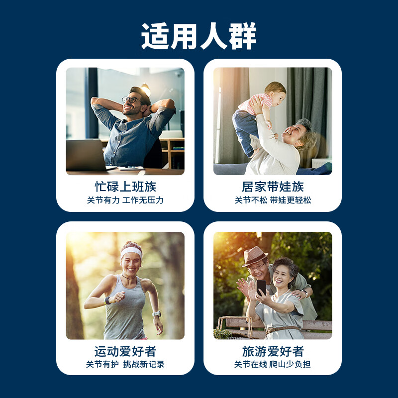 益节Move Free氨糖软骨素维骨力钙片成人 中老年美国进口绿瓶120粒×2