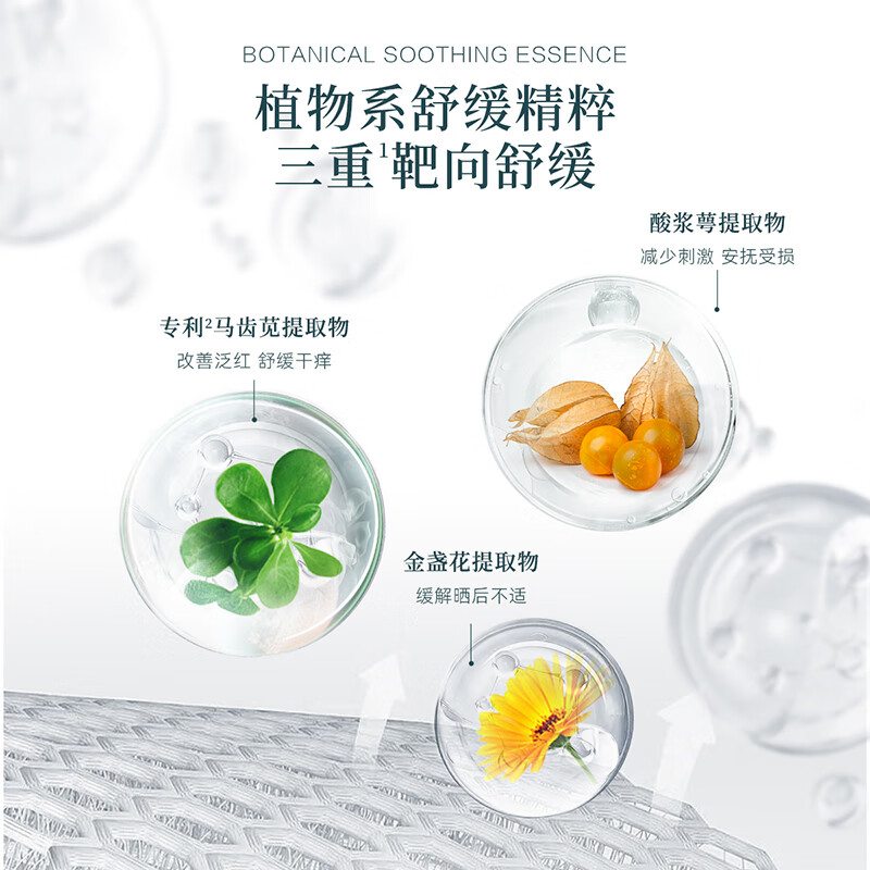 薇诺娜宝贝晒后舒缓凝露宝宝儿童专研晒后啫喱质地一抹化水舒缓晒后泛红不适 【改善晒后泛红】舒缓凝露50g
