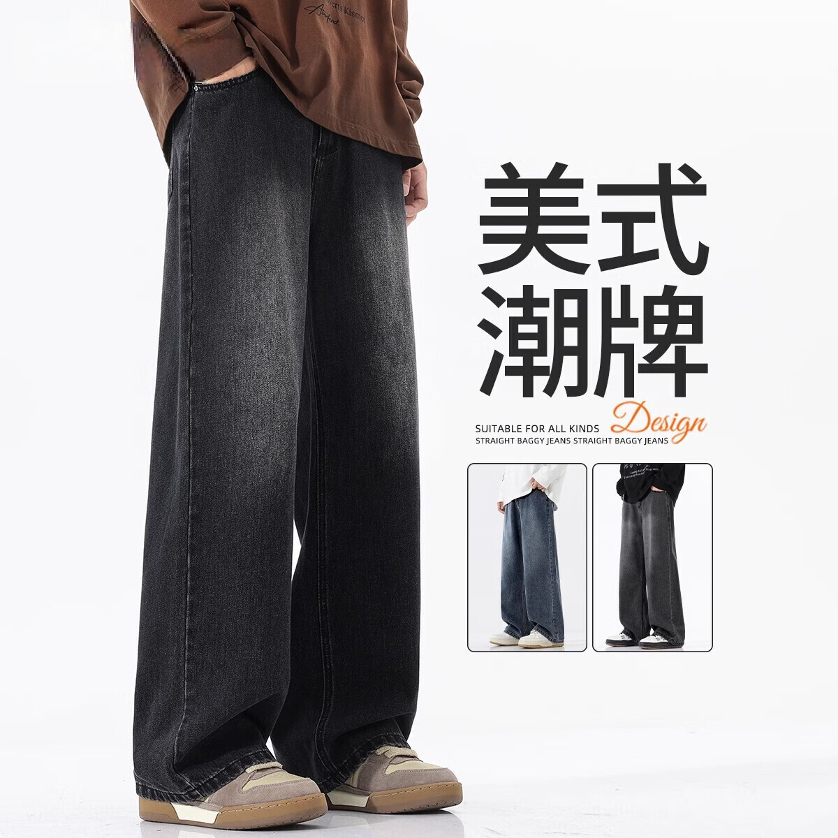 fog sky牛仔裤秋冬季薄款美式高街直筒长裤休闲宽松潮流阔腿裤子男 ss