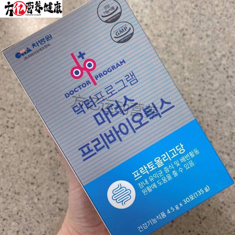 國內(nèi)現(xiàn)貨cha乳酸菌益生菌奶味備孕乳酸菌健康低聚糖 現(xiàn)貨cha益生菌【4.5g*30包】