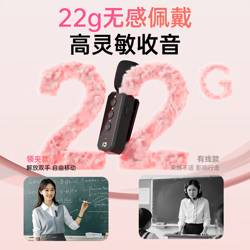 十度M2无线领夹小蜜蜂扩音器教师教学专用导游麦克风户外上课培训大功率扬声蓝牙大音量续航长音响 玫瑰金丨无线领夹版