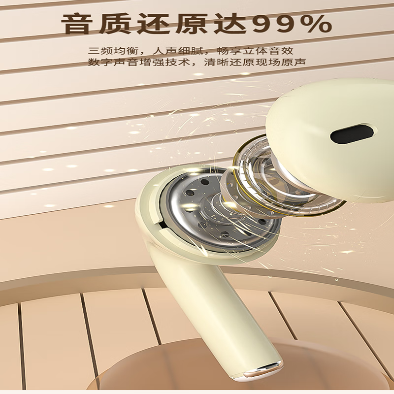 王者荣耀.半入耳式无线游戏音乐耳机蓝牙5.4HIFI环绕音AI降噪低延迟佩戴舒适高清通话运动跑步超长续航 皎月白【重低音+低延迟】网红款