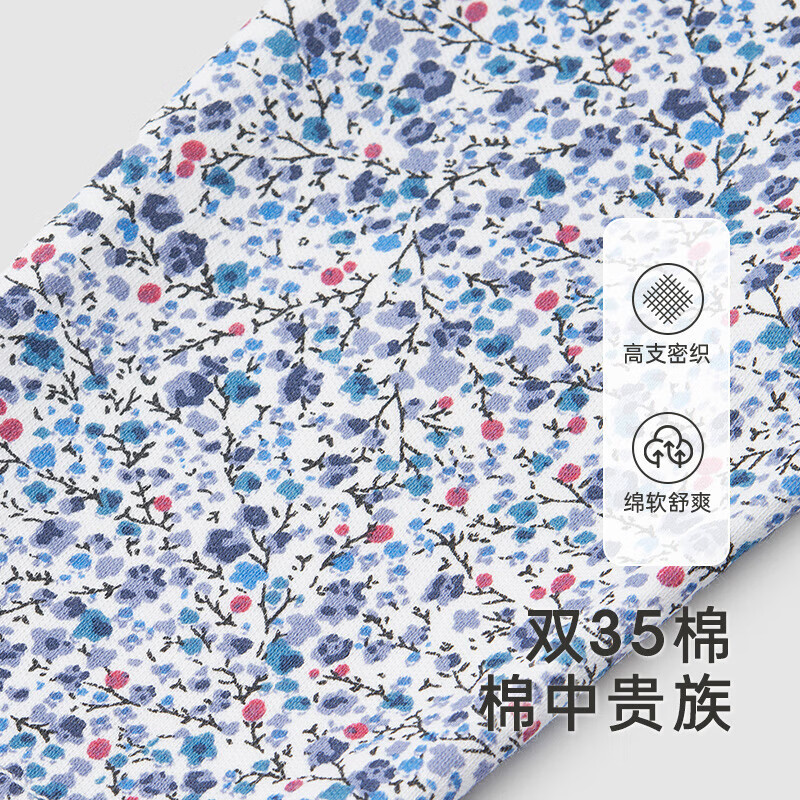英氏（YEEHOO）【商场同款】经典复古小绅士速干连体衣男宝宝春季