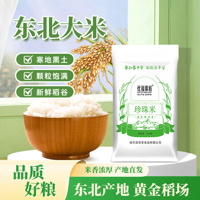 Ÿ鵾  ´ Բ Ũ Ÿ500g*1 1.2Ԫ