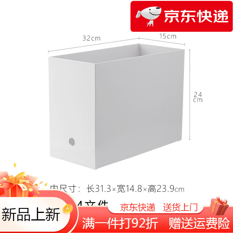 霜山（SHIMOYAMA）日本霜山家用文件收納盒整理箱多功能塑料儲物盒廚房櫥柜收納筐 深型收納盒-) 32*15*24cm