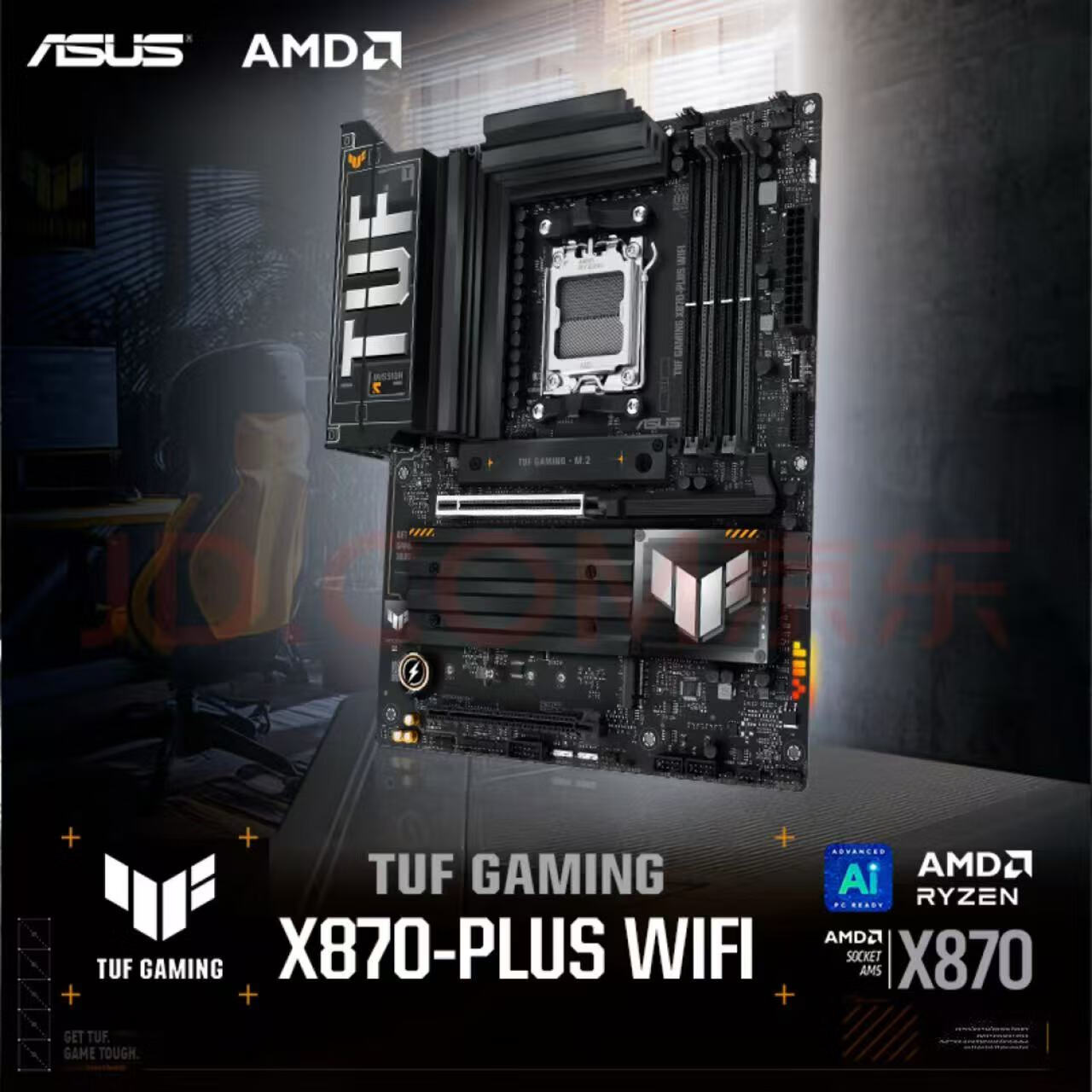 华硕（ASUS）TUF GAMING X870-PLUS WIFI主板 TUF GAMING X870-PLUS WIFI