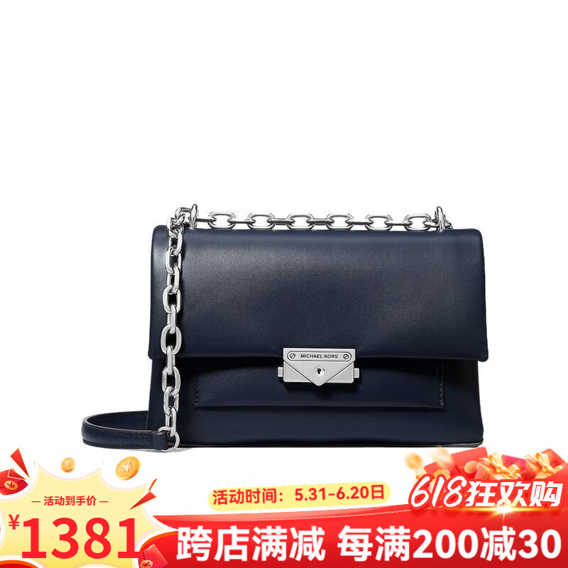 邁克.科爾斯（MICHAEL KORS）女士斜挎包 中號可調(diào)節(jié)肩帶單肩包大容量實用斜挎包日常通勤手提 黑色 均碼