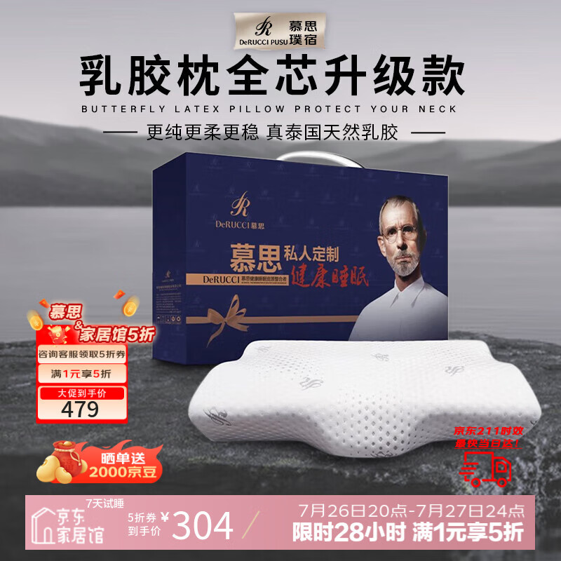 Ľ˼ ������ 90%�����齺��������