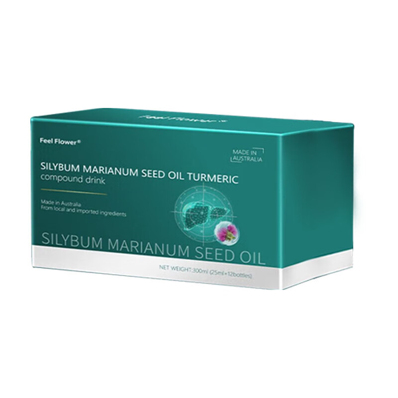 斐利德进口水飞蓟籽油姜黄素葛根姜黄高含量高浓缩呵护肝脏解酒保健养生 1盒体验装【推荐基础装】
