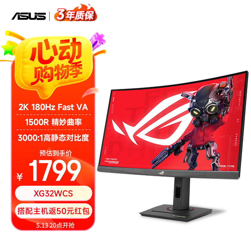 ��˶ ROG ��ʾ�� 27Ӣ�� 2K ���������  Fast IPS 1ms ���� �羺��ʾ�� ������ת HDR400 ������� ����32