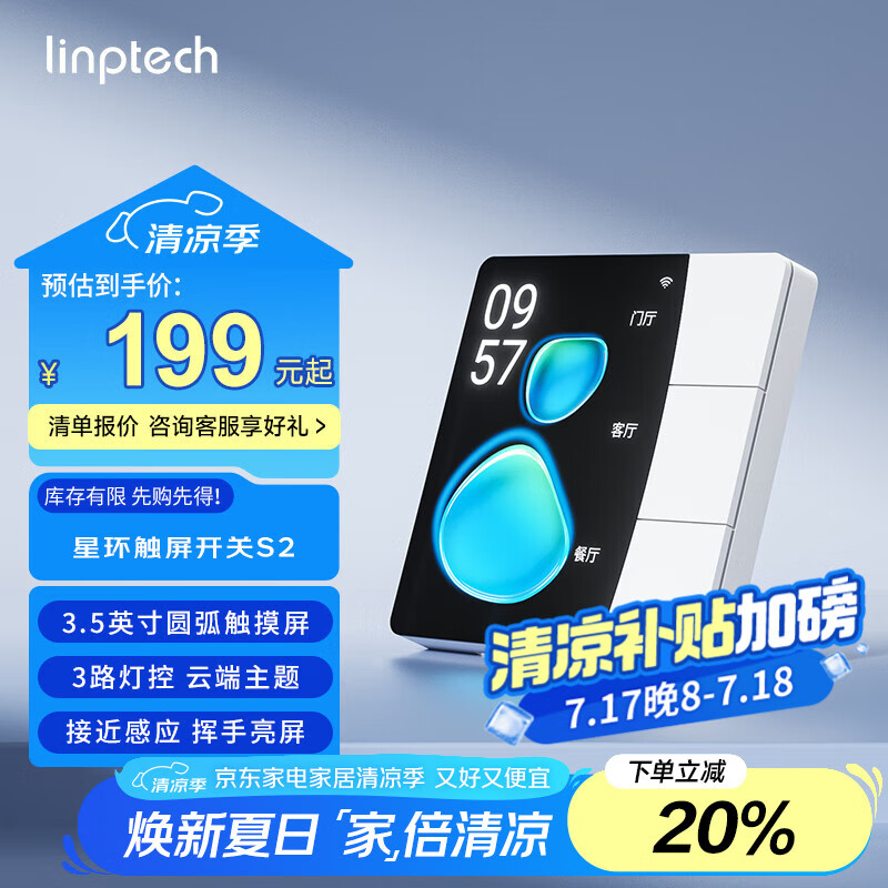 ���տƼ� ���ܿ���S2 S2