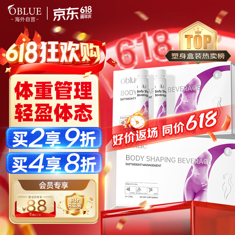 OBLUEݶȼ֬ܿϼǿЧлŮ948Ԫ4(237Ԫ/)