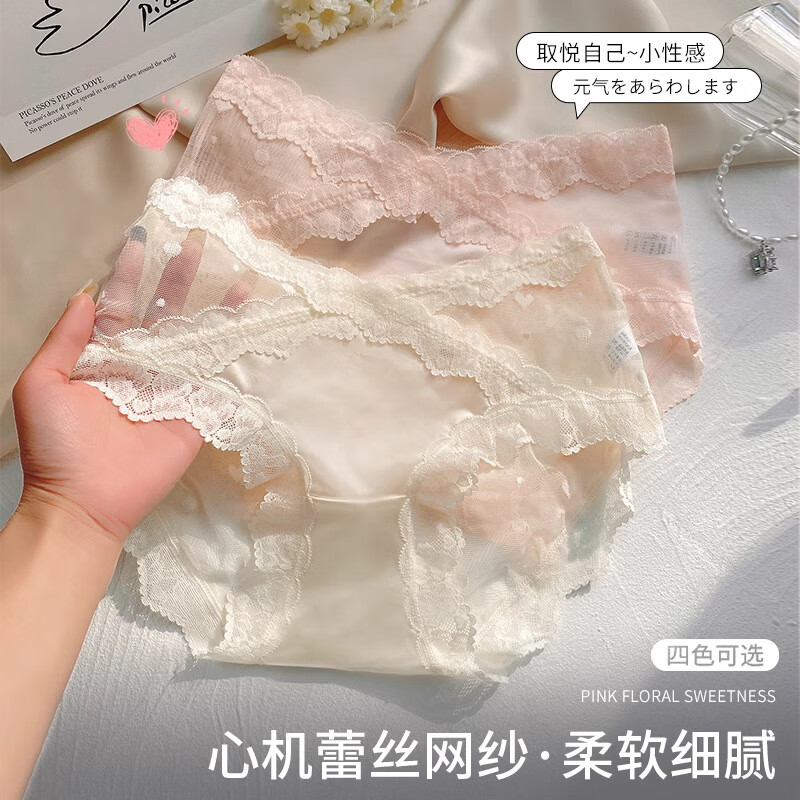 稚蝶内裤女 无痕透气低腰纯棉裆 镂空花边三角裤 贵妇蕾丝 混色 肤色+绿色+粉色+黑色随机 4条 XL 170/95