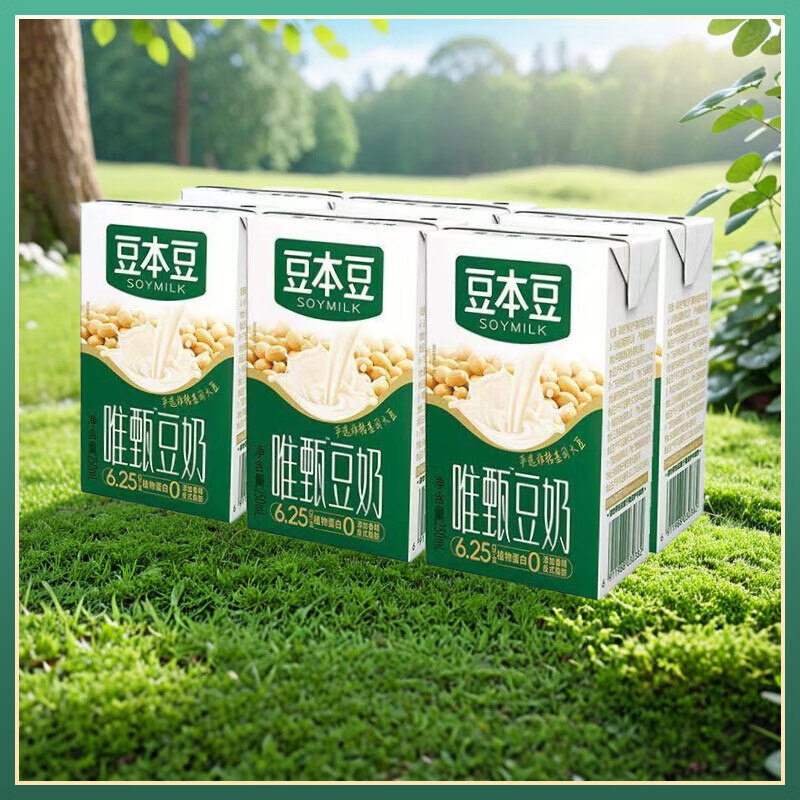 豆本豆唯甄豆奶250ml 饮料儿童营养学生早餐奶批发 2.5g植物蛋白 唯甄原味豆奶250ml*6盒