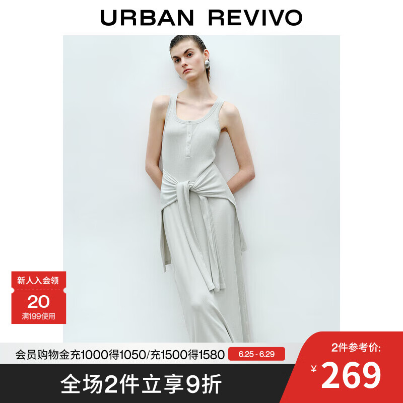UR2025夏季新款女装潮流慵懒假两件拼接无袖连衣裙UWJ750043 冷灰 S
