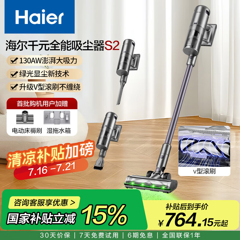 ���� ������ HSC-S201D(A)