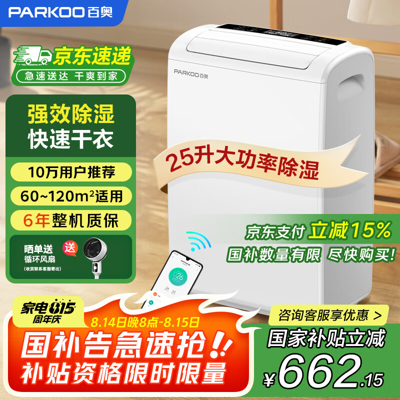 �ٰ� ��ʪ�� YDA-826E 25��