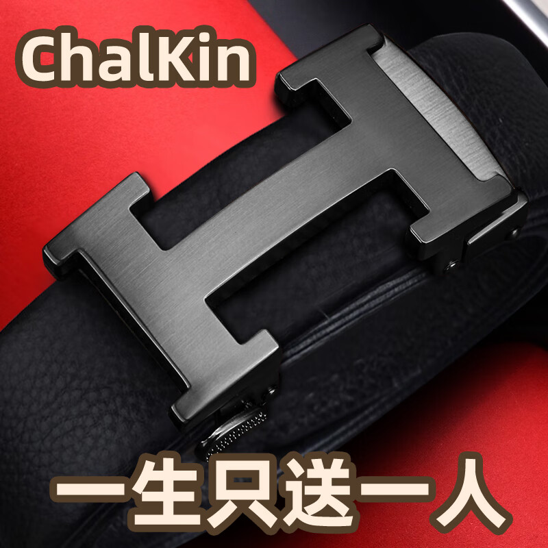 CHALKIN皮带男真皮自动扣男士腰带头层牛皮高端正品裤带2025新款生日礼物 62枪色 125cm 京东折扣/优惠券