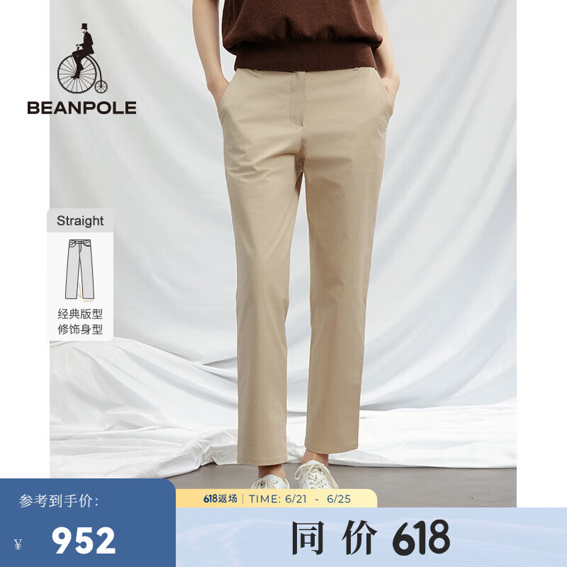 beanpole【新品】修身版型 滨波 2025春夏女士优雅日常通勤长裤 米色 27 165/70A