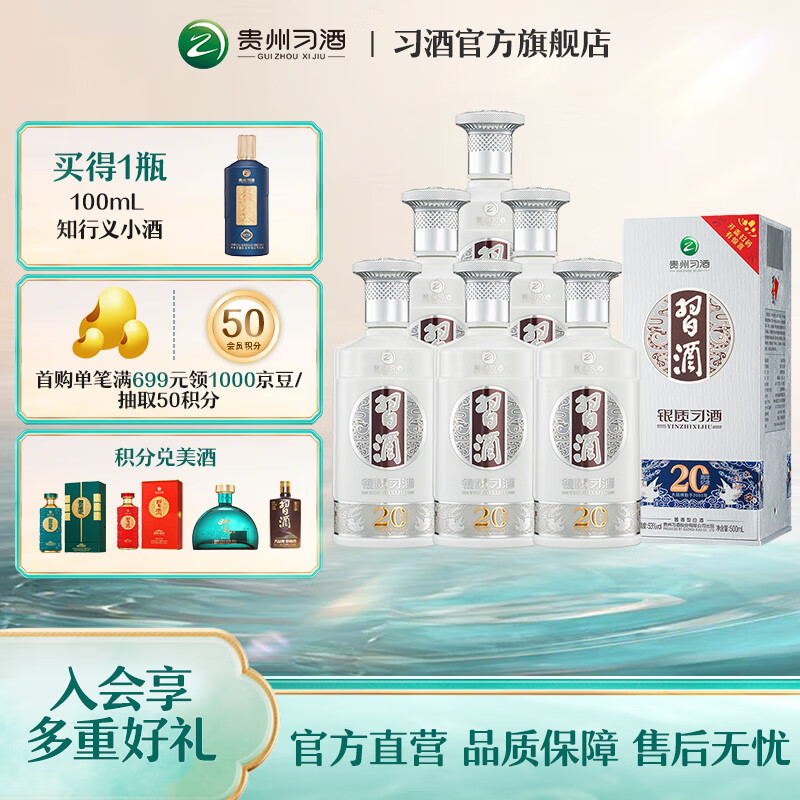 ϰ�� ����ϰ�� 53%vol��500mL��6ƿ