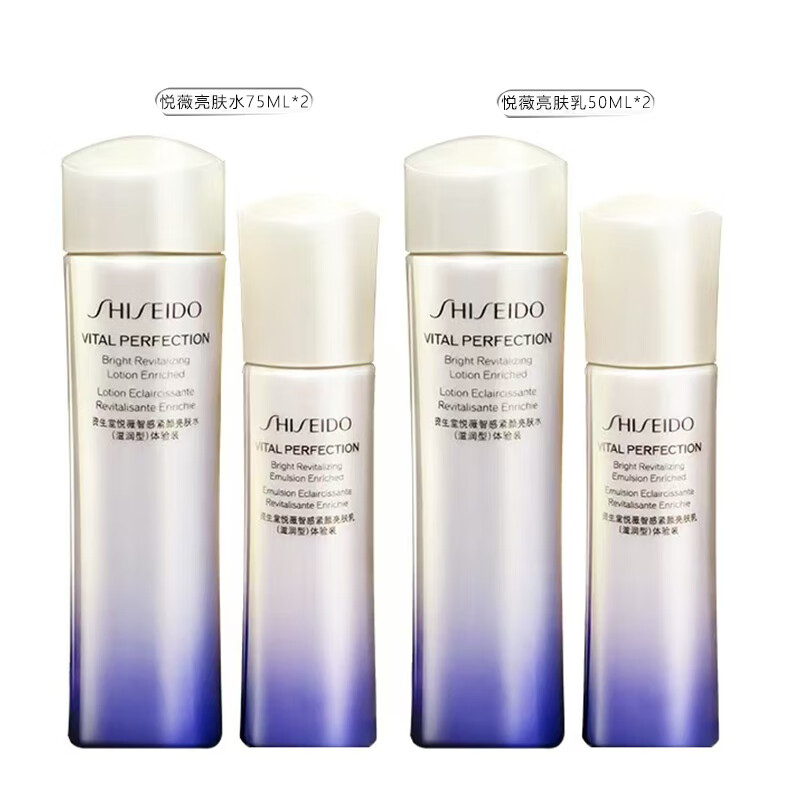 ���ڲ����������ã�Shiseido����ޱˮ����С��������ױƷ��װ �����ͣ�ˮ75ml*2+��50ml*2