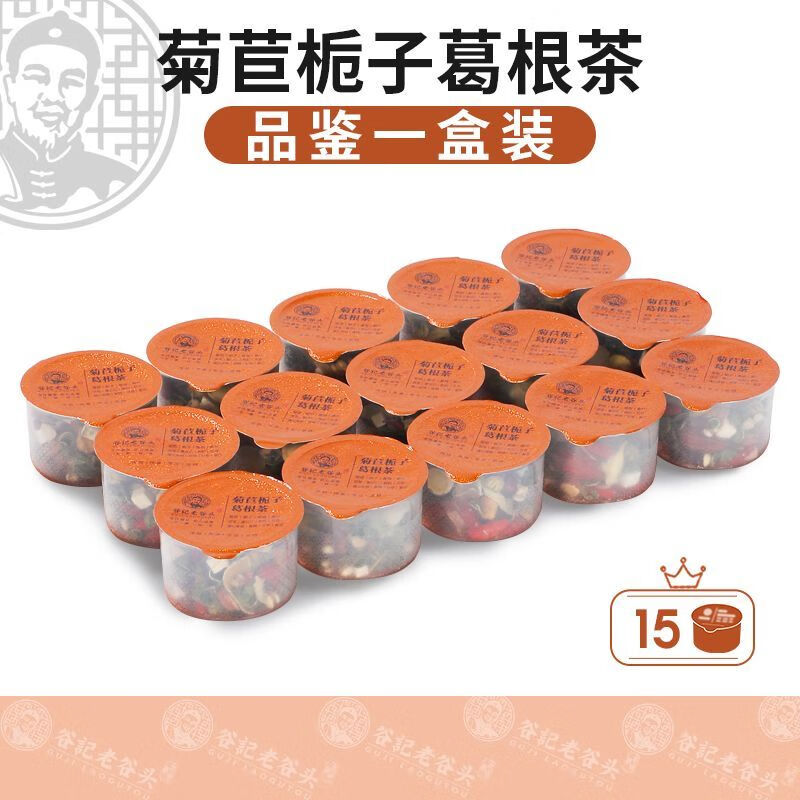 老谷頭菊苣梔子葛根茶290g桑葉菊花茶蒲公英根蓮子正品養(yǎng)生茶 【不怕酸高】菊苣梔子葛根茶