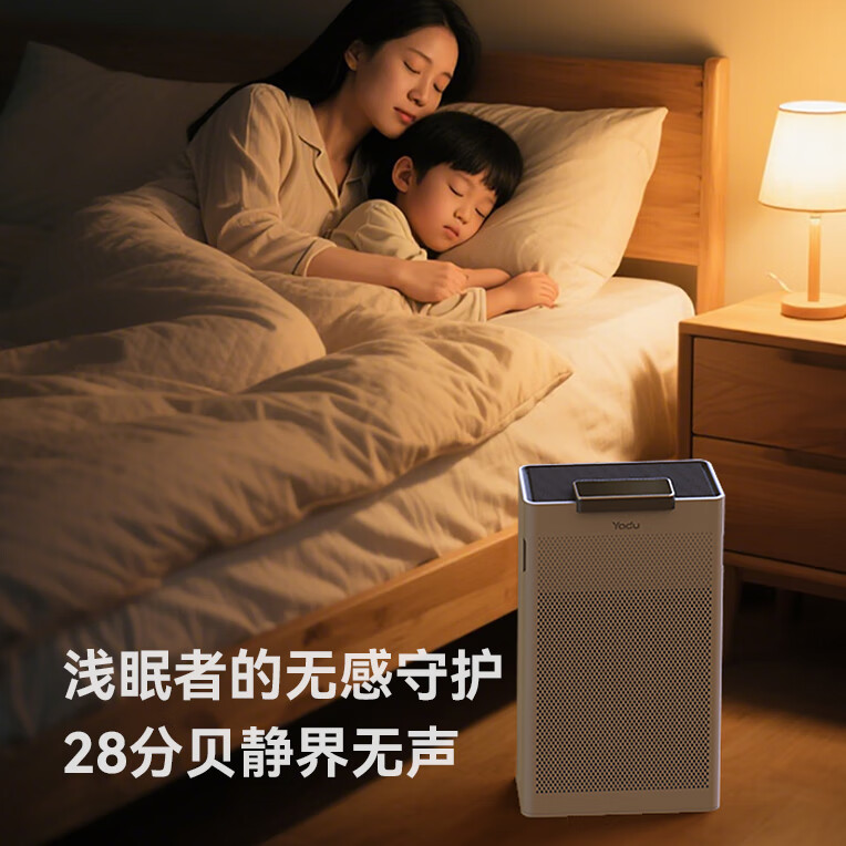 亚都空气净化器T3 除甲醛除菌除病毒蒿子花粉除过敏原 家用低噪设计 卧室静音除粉尘