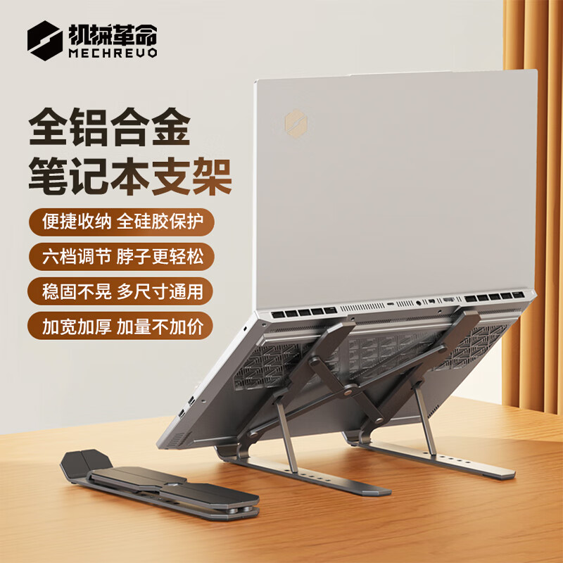 ��е������MECHREVO���ʼǱ�֧�ܵ���ɢ��֧�� ���Ͻ�����ʽ�۵��������߼ܼ���ƻ��Mac���������߻�Ϊ���Լ� �ꡤXS2