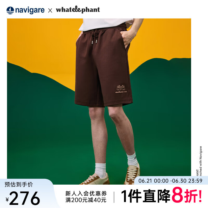 Navigare意大利小帆船男士短裤25夏季新款乜象联名系列棉质亲肤针织中裤男 凡戴克棕 S