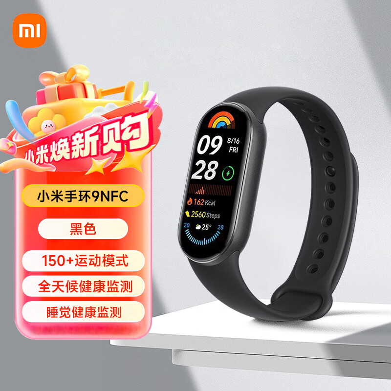 MI/С 9 ֻ ˶ ɫ 9nfc