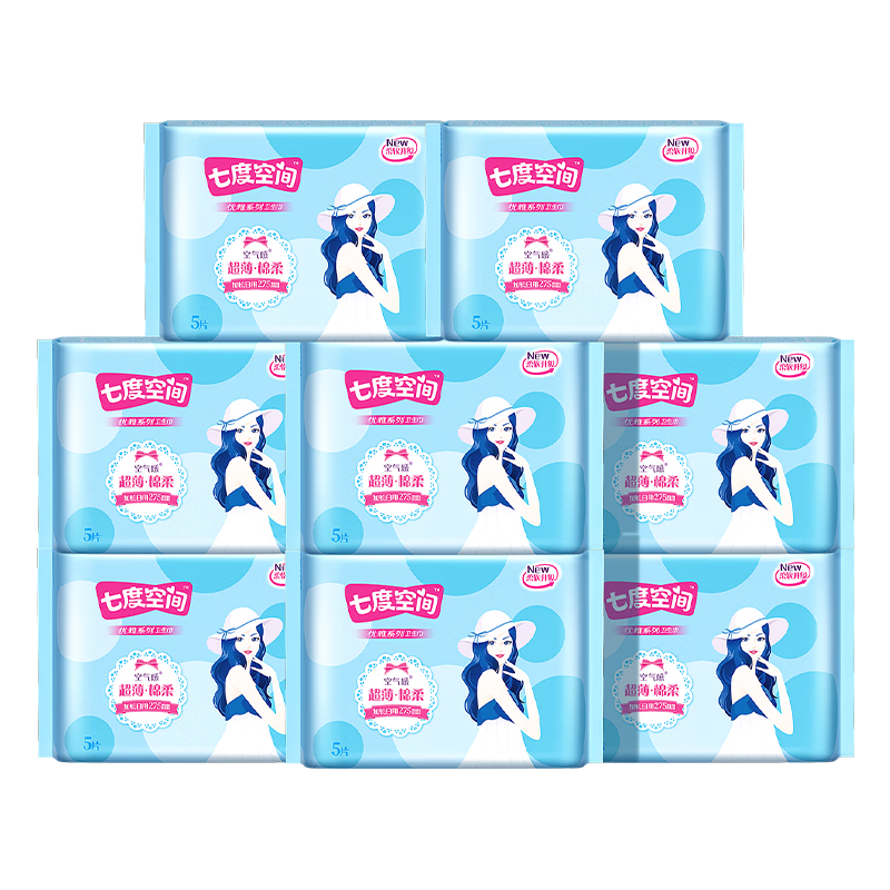 七度空间优雅系列 棉柔超薄 夜用卫生巾275mm*40片【 品牌直供 安心品质】