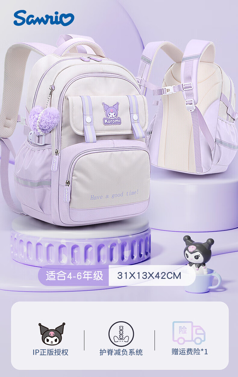 ձСѧ1-3-6꼶кŮֵ