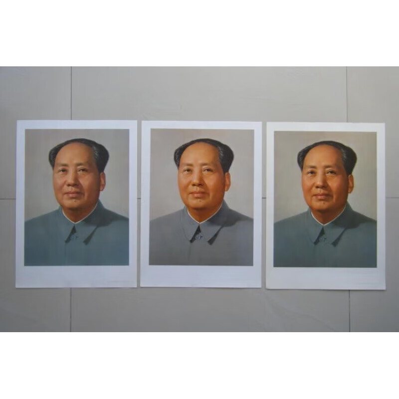 画像标准像宣传画 老版真品 66 67年人美版 八开