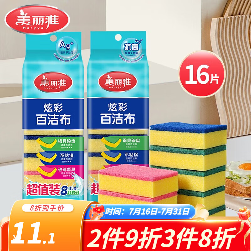 ������ ����ٽ಼ 16Ƭ