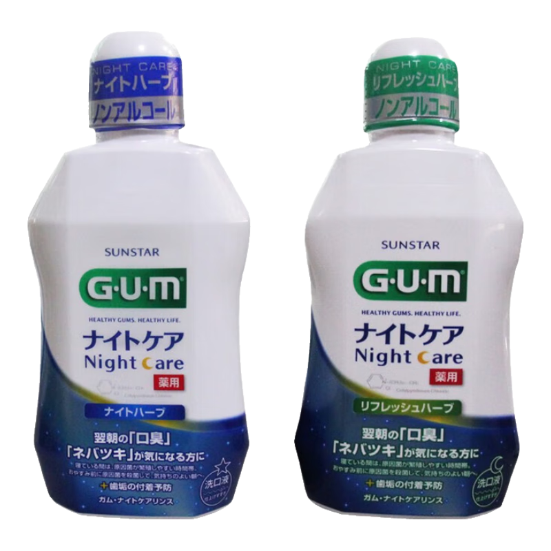 G·U·M日本gum漱口水 牙周日夜用護(hù)理液種植牙智齒術(shù)牙齦周腫痛清新口氣 夜用柔和450ml*1