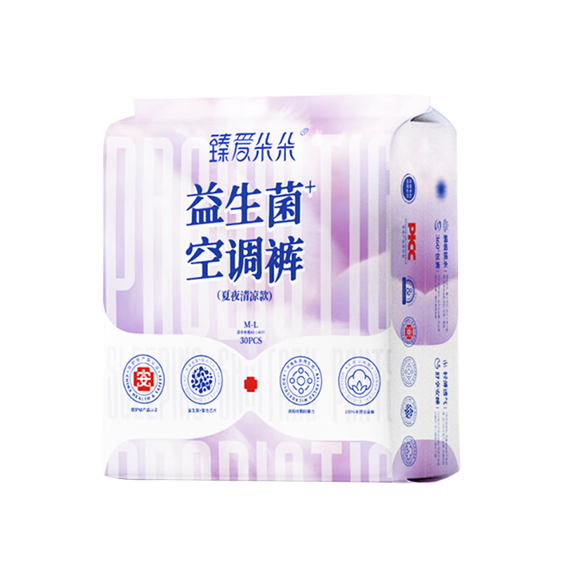臻爱朵朵【早安贴贴裤】安心裤卫生巾安睡裤超薄拉拉裤透气防侧漏安全裤 M-L码 30条 60-140斤 【益生菌款】高弹性&防侧漏