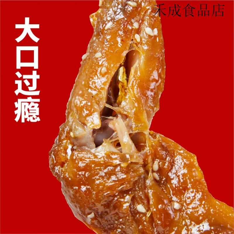 譚八爺香辣兔腿2只四川特產(chǎn)自貢冷吃兔麻辣零食小吃手撕兔肉兔頭 新品！辣鹵兔腿*1袋【2只】-升級(jí)