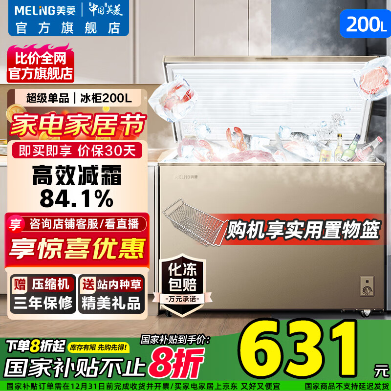 ���� ������� BC/BD-200DTX 200L