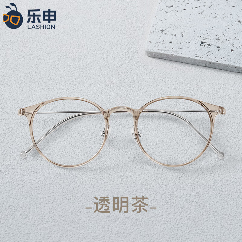 LASHION輕6克眼鏡框女菱形臉鈦合金冷茶色小框圓框可配鏡片 透明茶