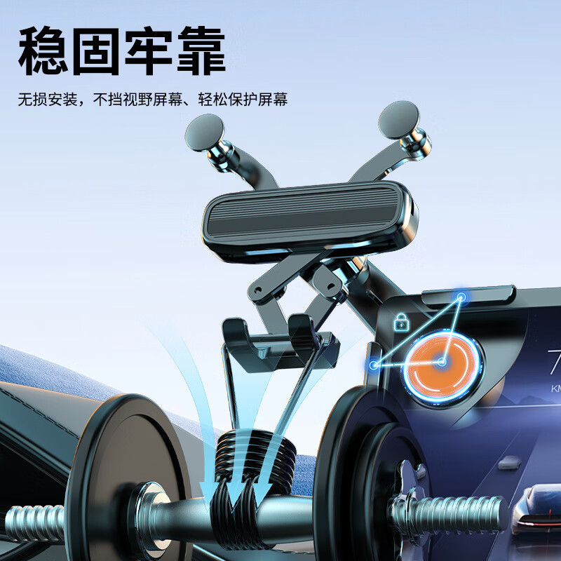 【甄选严选】车载手机支架汽车车载用仪表盘重力导航支撑架多功能 360°无极调节纹面款【黑色】中控台屏幕用