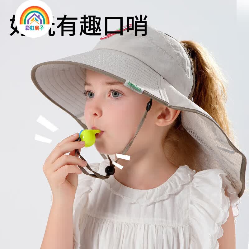 彩虹房子婴儿帽子夏季薄款遮阳宝宝网眼太阳帽儿童男童春夏防晒凉帽 半空顶月光白【送口哨绳】