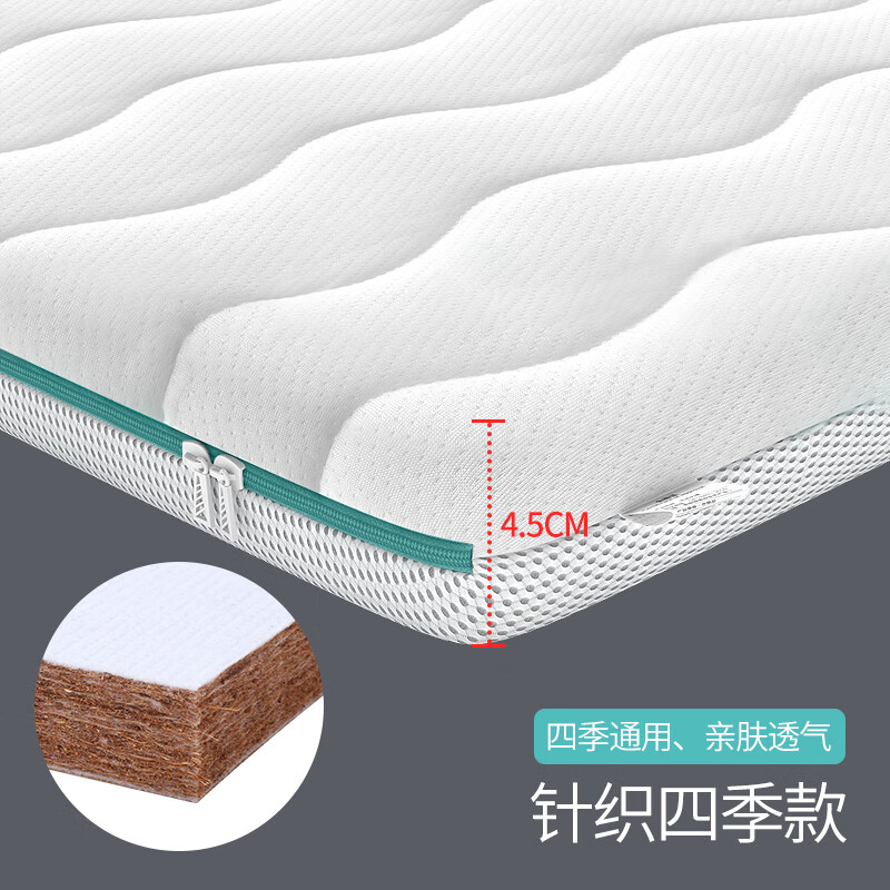 愛(ài)里奇椰棕嬰兒床墊可拆洗四季通用幼兒園寶寶專(zhuān)用新款 改兒童床四季通用小棕墊(兒童床 46*61