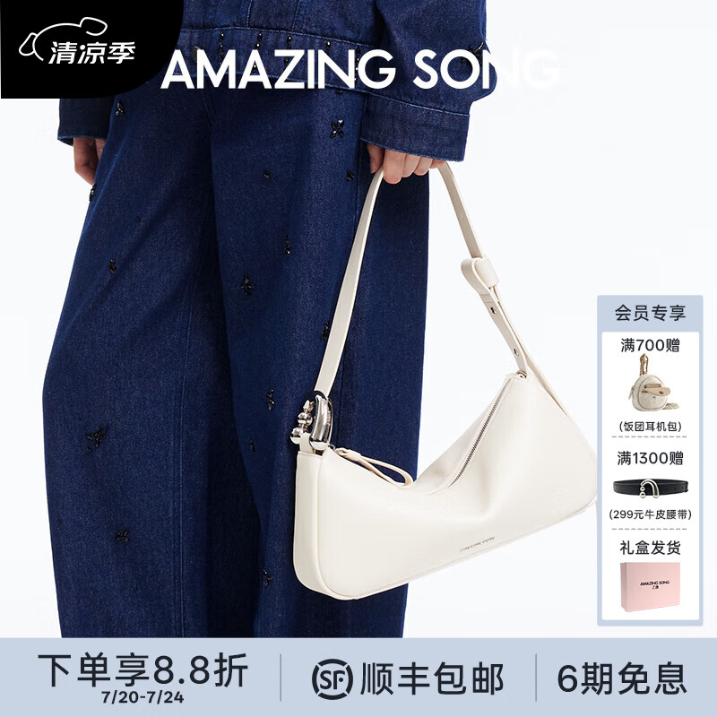 Amazing Song����Ů��Ľ˹������С�ż�Լͨ�ڵ���б���ʱ�г���ţƤ�����Ů �����Ͱס�