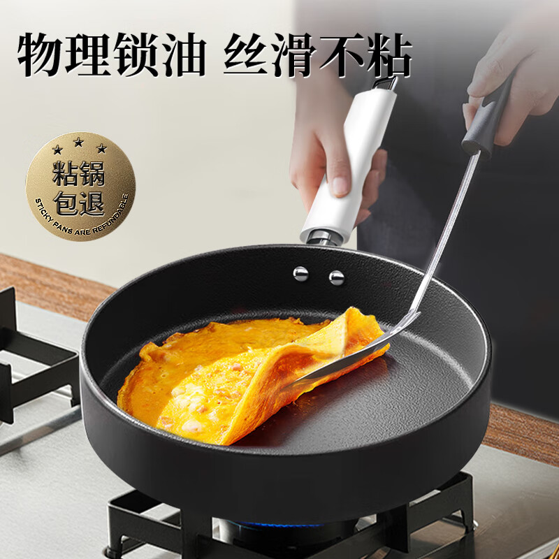 京严平底锅煎锅不粘锅家用无涂层煎锅煎炒锅牛排煎蛋电磁炉燃气灶通用 【高纯精铁】煎锅+钢化盖 28cm 健康高温烹饪|快速锁汁|原汁原味