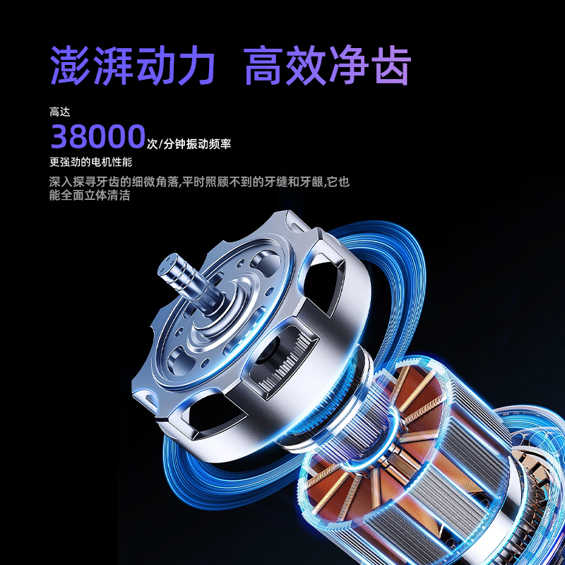 博皓(prooral)电动牙刷 声波震动青少年成人牙刷 3档洁牙模式清洁不伤牙 送学生情侣男女朋友礼物 L1 流光银