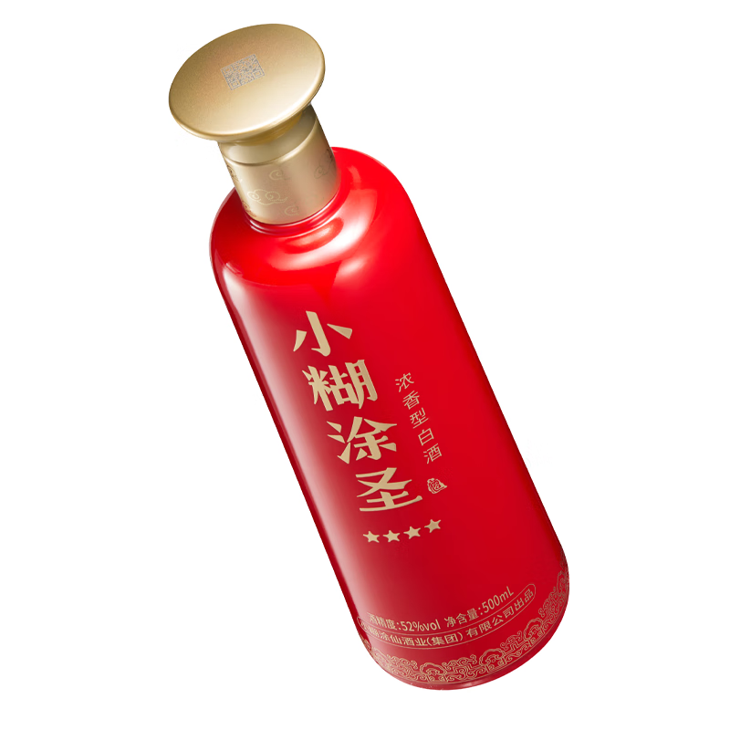 小糊涂仙小糊涂圣酒（四星）52度浓香型白酒裸瓶装52度500mL 2瓶
