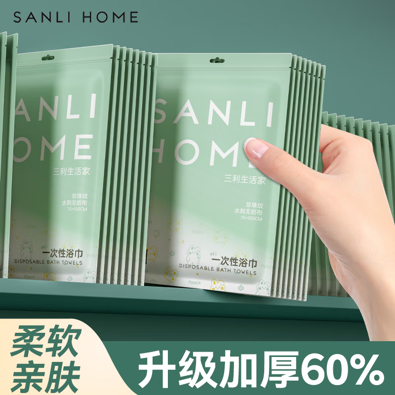 ����һ����ԡ��3��������Ʒ������װϴ�����Ӻ�Ӵ����ξƵ�ϴ��ë��