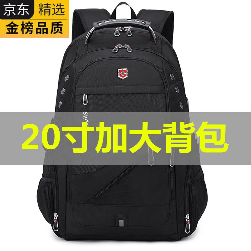KGEG日本进口名牌瑞士军士刀双肩旅行包男出差休闲旅游打工超大背包特 黑色20寸超大版