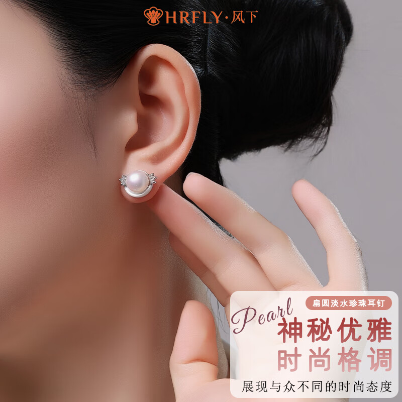 风下小蜜蜂强光淡水珍珠耳钉  8-9mm耳饰珠宝 时尚百搭 送礼女友老婆  8-9mm 小蜜蜂耳钉