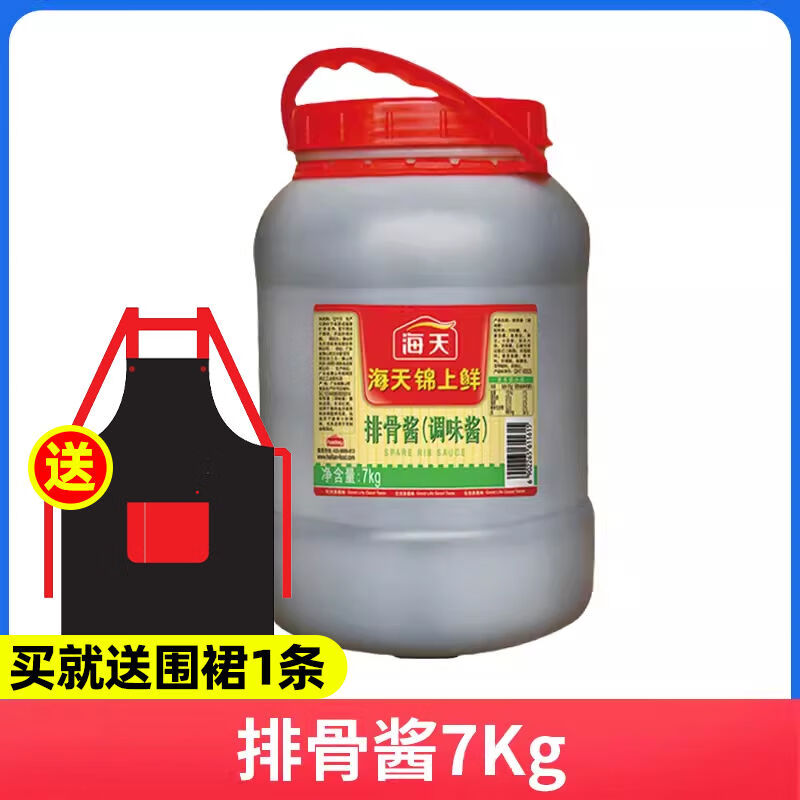 鲜排骨酱商用7kg大桶酱大骨酱汁调味料开店摆摊手抓饼酱 排骨酱7kg*1